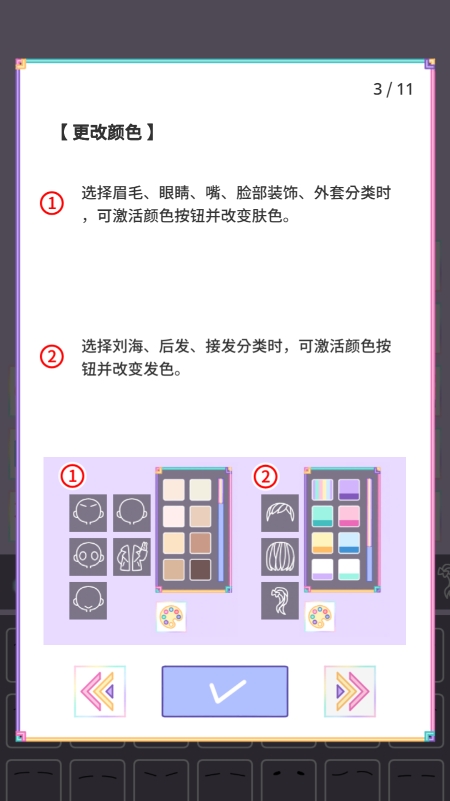 缤纷女孩中文版