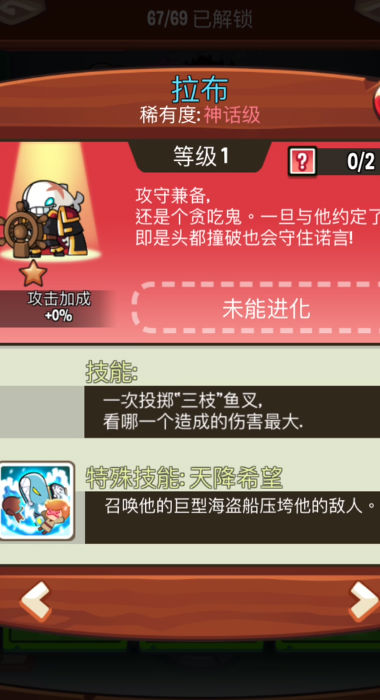 艾塔传说 艾塔传说