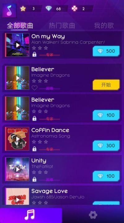 音乐冲浪者(Music Surfer)