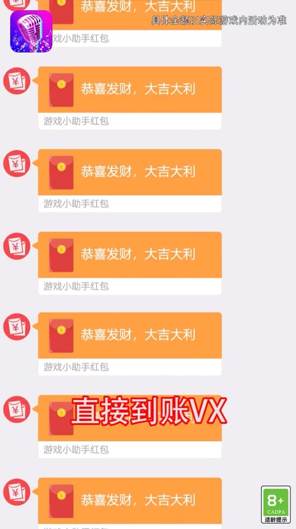 音速暴击
