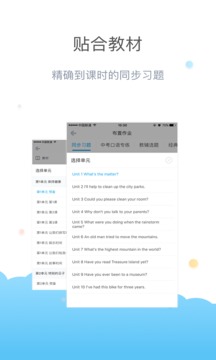 一起作业老师