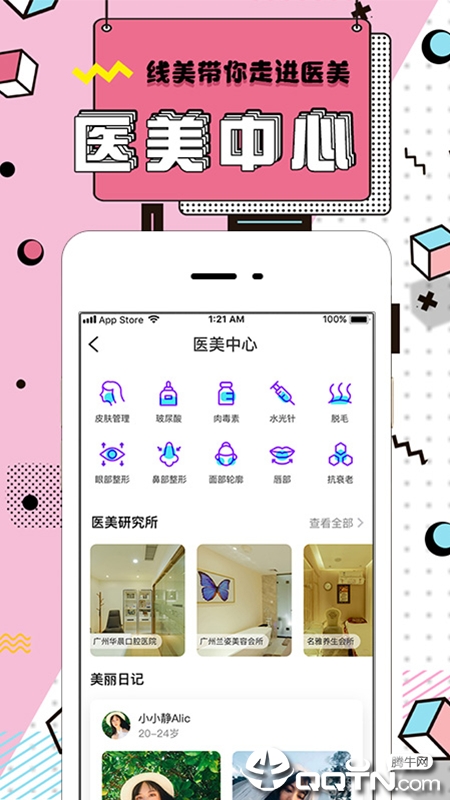 线美云图