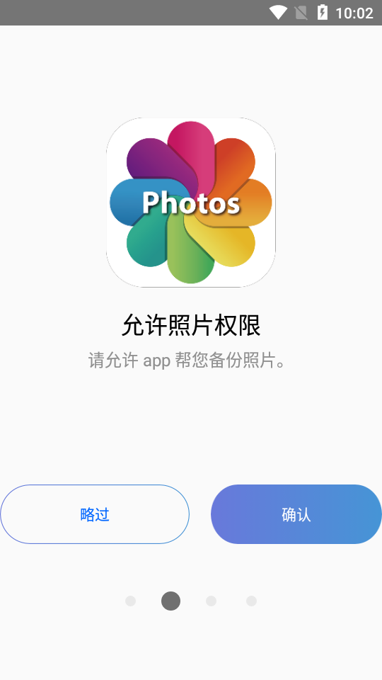ONE(照片还原备份)