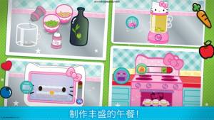 凯蒂猫：便当