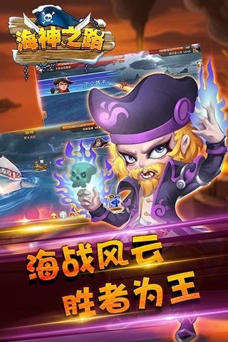 我是船长