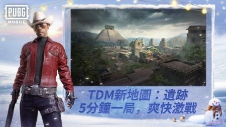pubg绝地求生2.9版本(PUBG MOBILE)