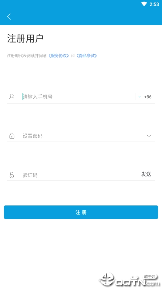 陌信