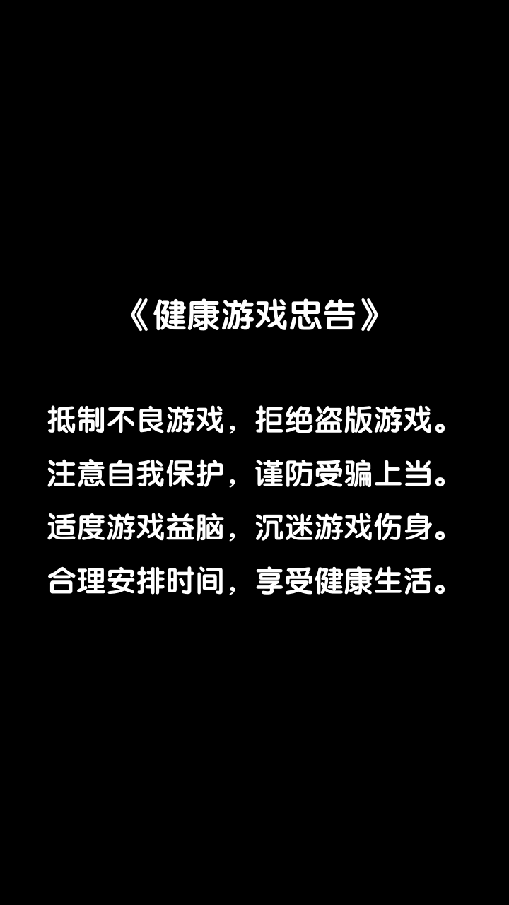宝藏达人