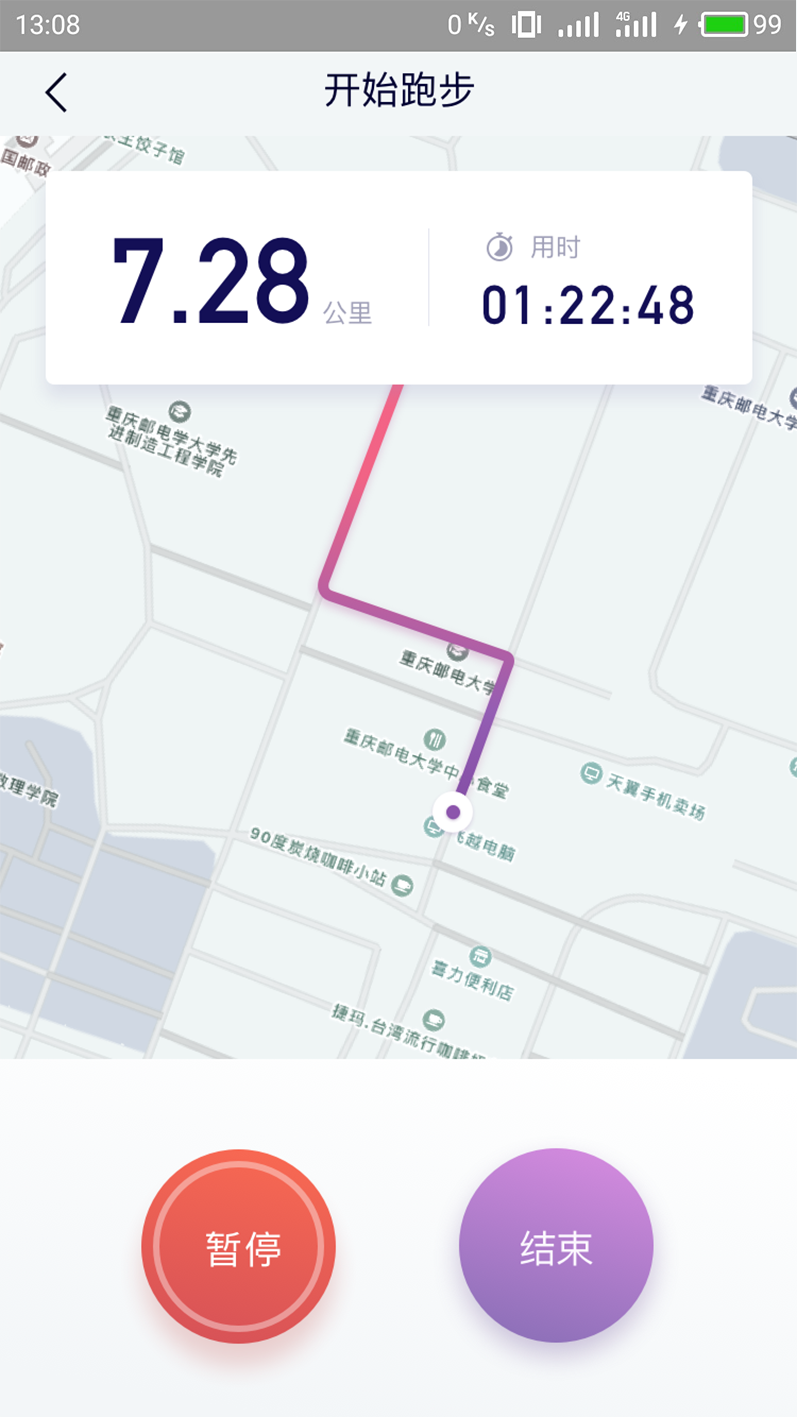 约跑app