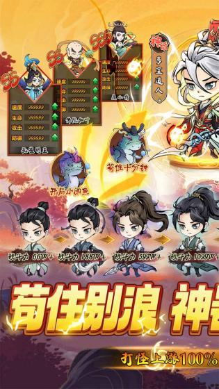 九幽仙域