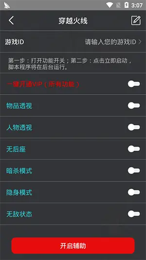 鸡腿官网版