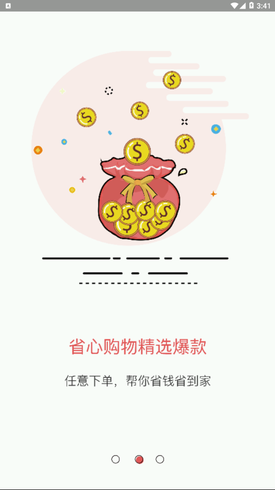券小帅