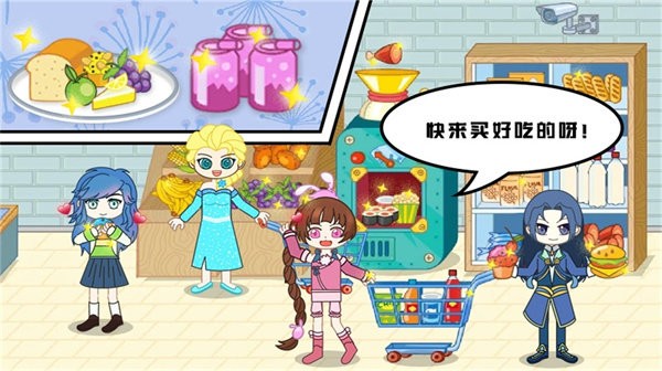 宝宝爱玩小镇商店模拟
