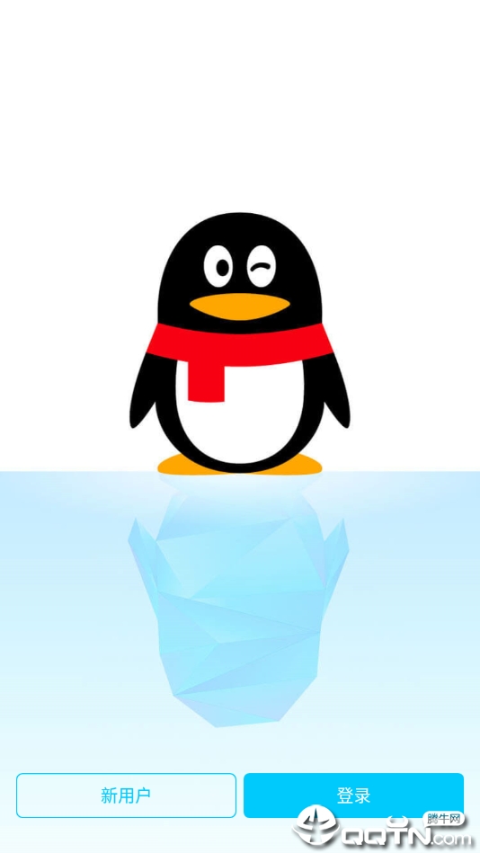 手机qq拼音输入法下载