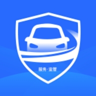 二手车交易监管平台