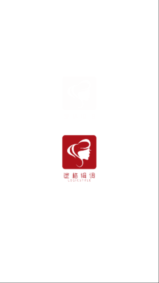 逻格辑调