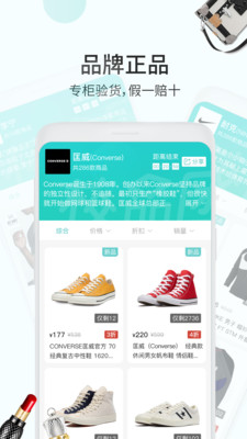 校品团