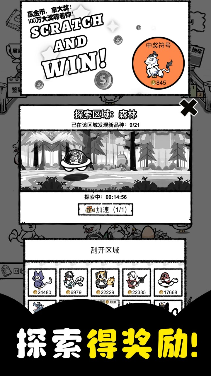 猜歌两年半