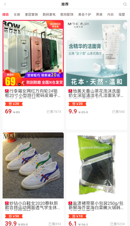 达达购物