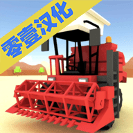 方块农场中文版