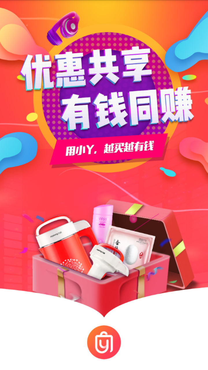 小Y省钱