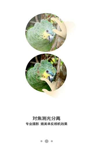 努比亚相机6.0下载