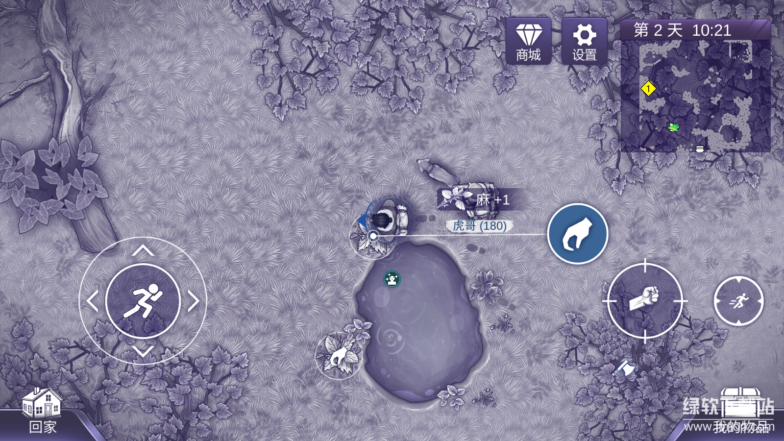 阿瑞斯病毒2破解版