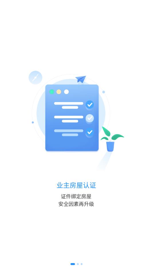 蓝巷
