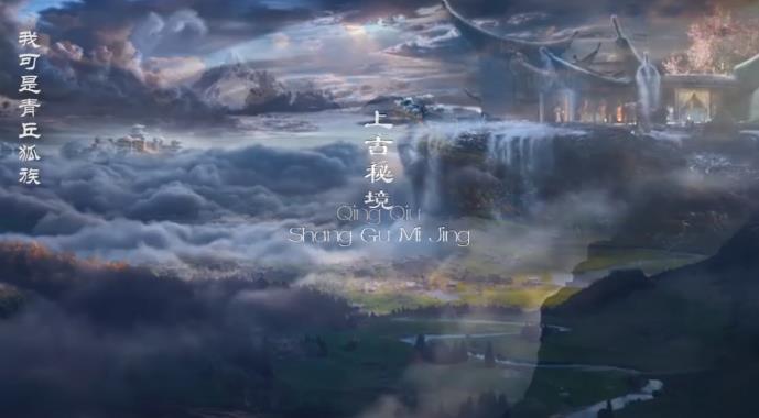 琉璃美人