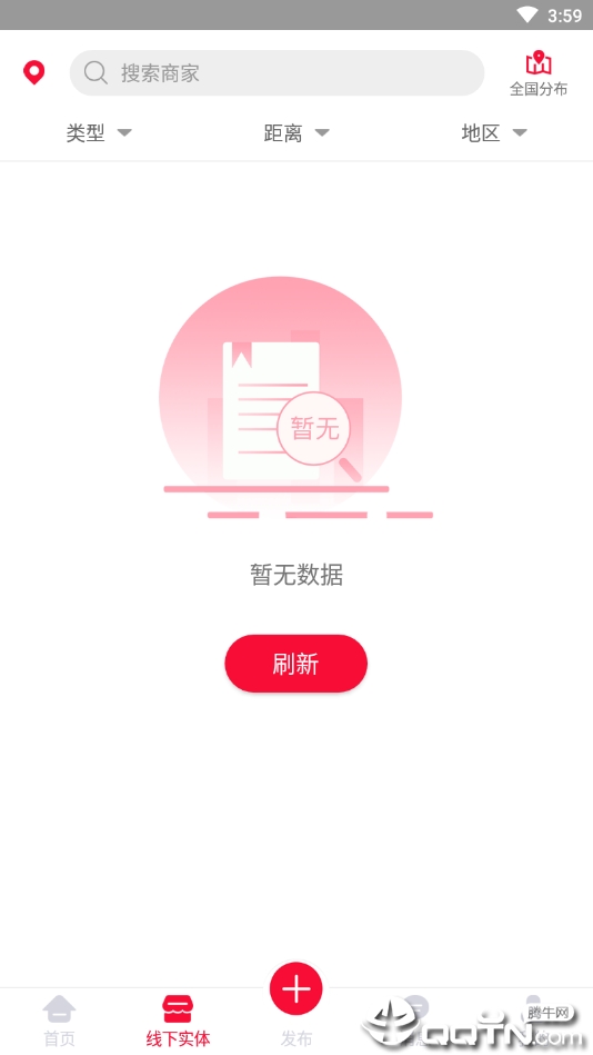 闲易趣