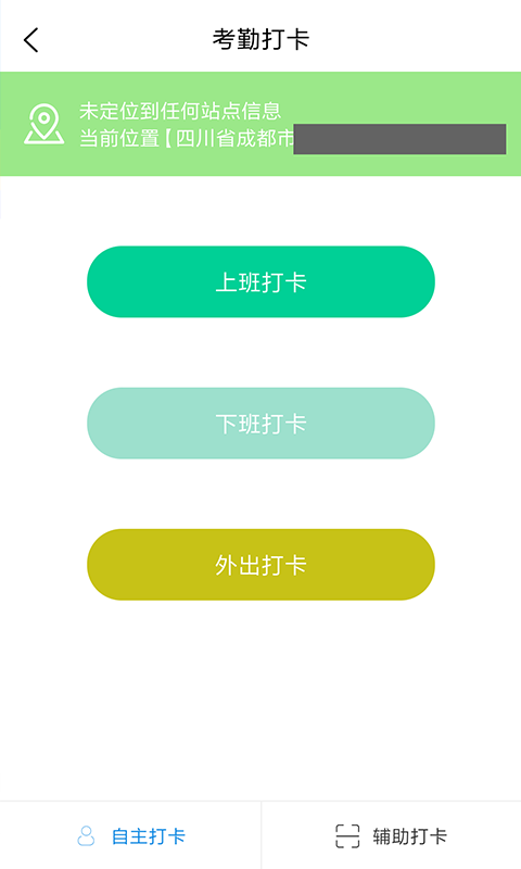 元智管
