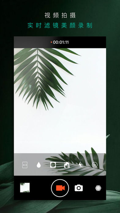 快影相机App官方版