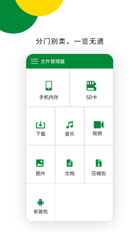 解压专家zip