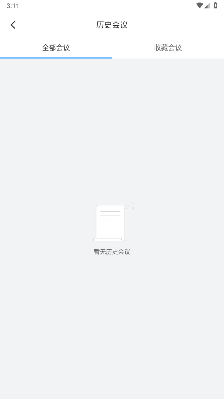 飞语