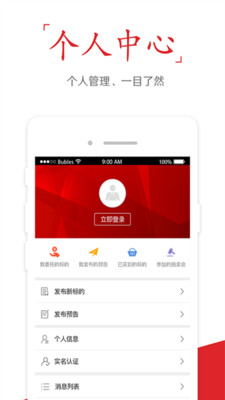 和拍网