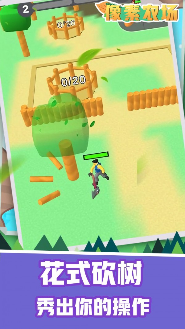 像素农场冒险家免费版(Fazendinha 2)