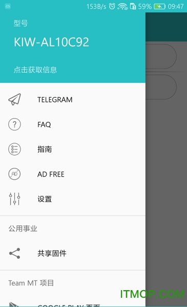 华为固件查询器firmware finder