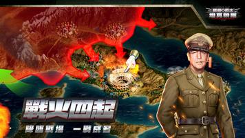 捍卫战士:坦克荣耀 捍卫战士:坦克荣耀