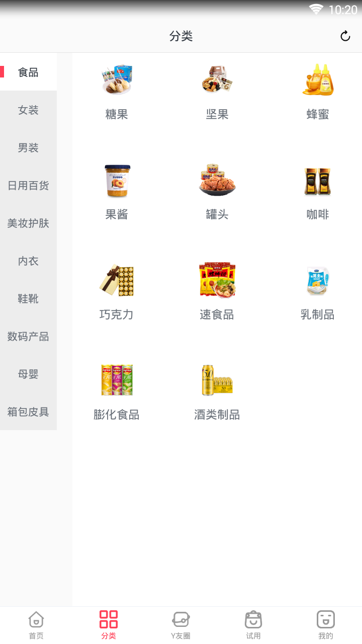小Y省钱