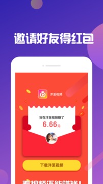 洋葱视频