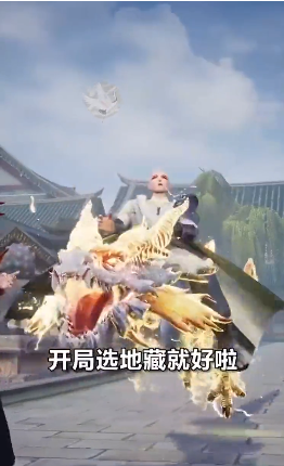 地藏镇妖录