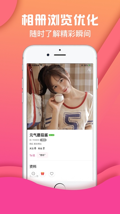 蜜刻