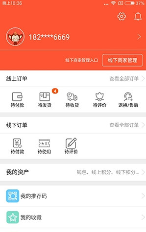 熊掌柜