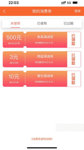 雄安
