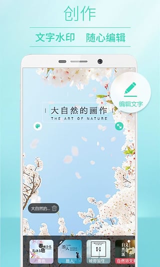 POCO相机软件下载