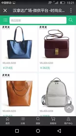 汉拿达广场