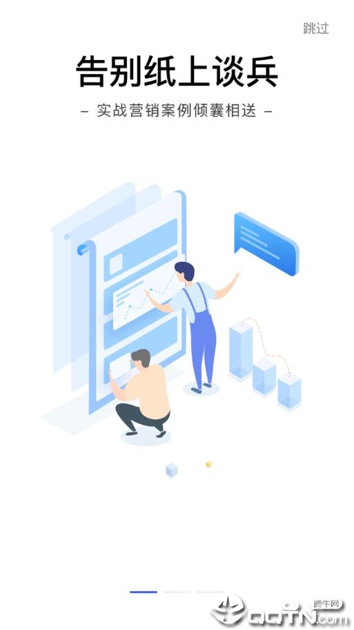 Social案例 Social案例