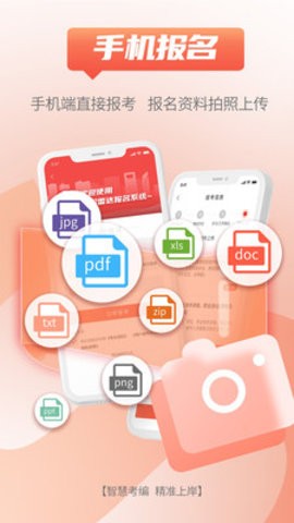 事招雷达 事招雷达