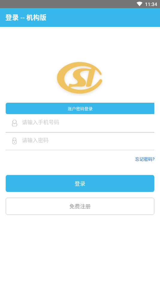 宝鸡城乡养老-机构版
