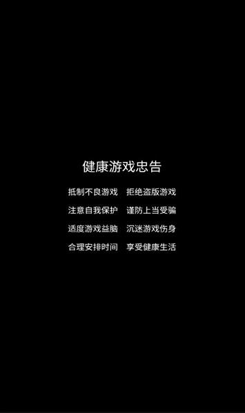 金瓜问答